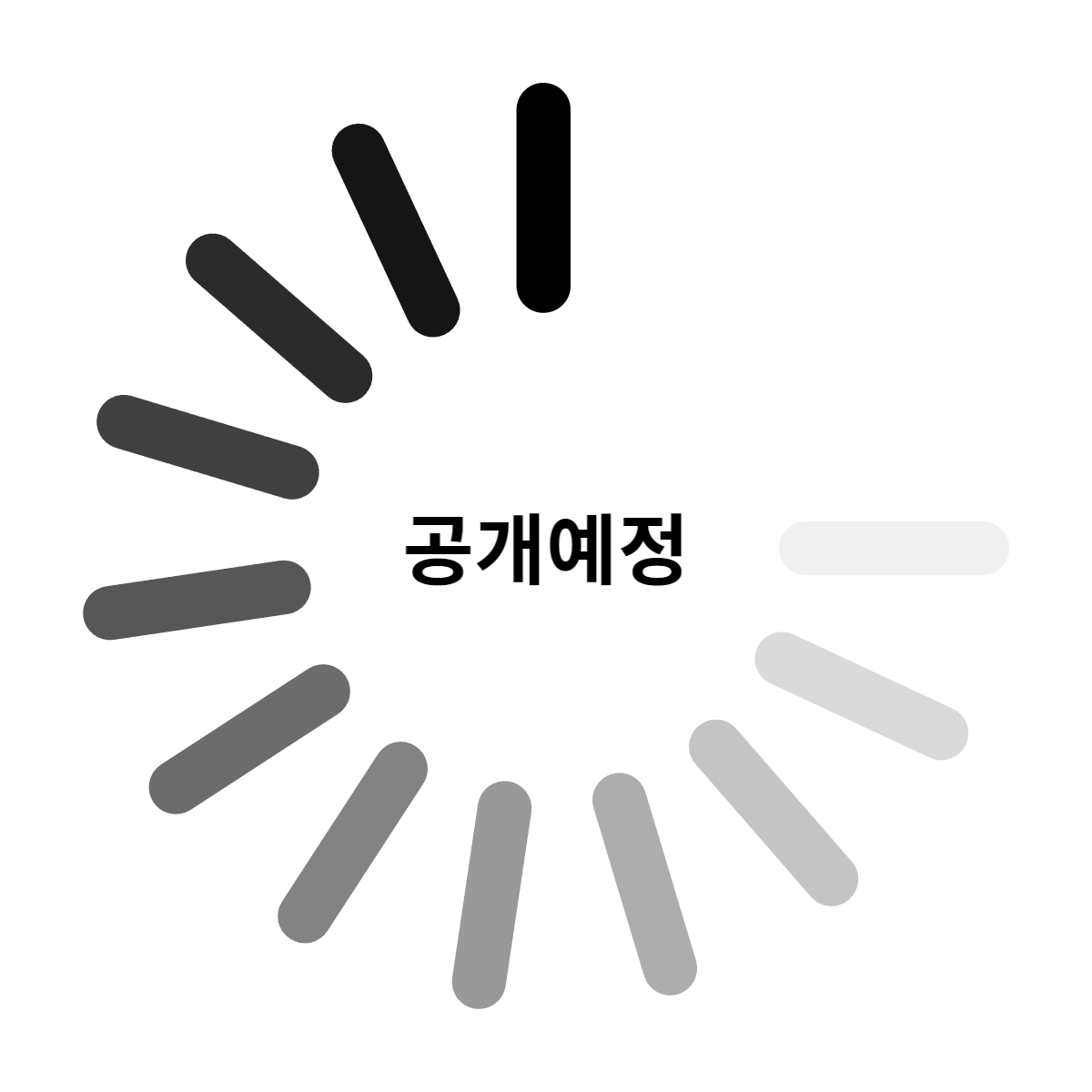84B타입 침실